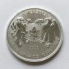 2012 Canada Silver War of 1812 3/4 oz .9999 BU